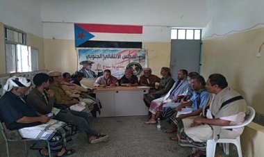 تنفيذية انتقالي سباح تعقد اجتماعها الدوري لشهر يونيو وتقف أمام أعمال التقطع في المديرية