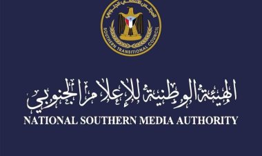 الهيئة الوطنية للإعلام الجنوبي تنعي المناضل والناشط الإعلامي الجنوبي وليد ملهي (ابو نجيب)