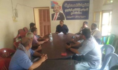 انتقالي ردفان يناقش الجانب التشغيلي لكهرباء ومياه المديرية