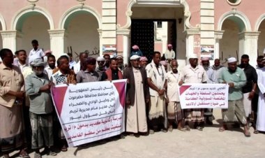 وقفة احتجاجية للمطالبة باستئناف العملية التعليمية في مدينة تريم