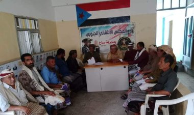انتقالي سباح يافع ينظم محاضرة توعوية لشرح اللائحة الداخلية للقيادة المحلية بالمديرية