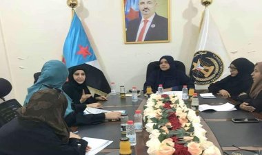 هيئة المرأة تعقد اجتماعها الدوري الثاني لشهر يونيو