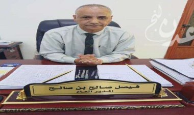 مدير مؤسسة التأمينات والمعاشات عدن: إيرادات الربع الأول من العام الحالي حققت زيادة نصف مليار ريال