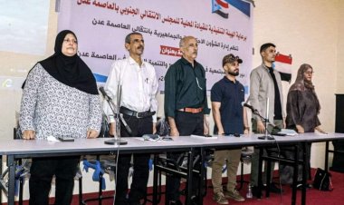 انتقالي العاصمة عدن ينظم ورشة عمل بعنوان "دور اللجان المجتمعية في تنظيم المجتمع والتنمية المحلية"