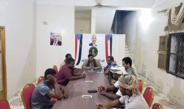 تنفيذية انتقالي المسيلة تعقد اجتماعها الدوري لشهر يونيو