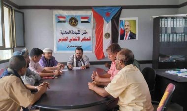 تنفيذية انتقالي كرش تعقد اجتماعها الدوري لشهر يونيو