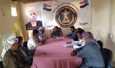 تنفيذية انتقالي رضوم تعقد اجتماعها الدوري لشهر يونيو