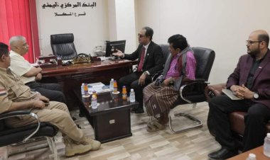 باعوم والمحمدي يناقشان مع مدير البنك المركزي بالمكلا إيجاد حلول لاستقرار أسعار صرف العملة المحلية