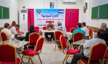 انتقالي العاصمة عدن يعقد لقاء تشاورياً مع الأقسام السياسية في الهيئات المحلية للمجلس بالمديريات