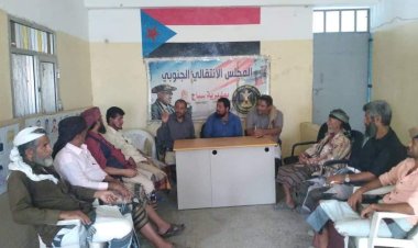 انتقالي سباح يقيم ندوة دينية لتوعية المجتمع من الأفكار الهدامة ومخاطر المخدرات