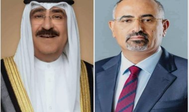الرئيس الزُبيدي يعزَّي أمير الكويت في وفاة الشيخة سهيرة الصباح