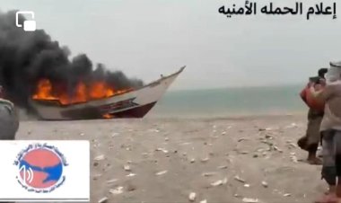 الحملة الأمنية بلحج لأول مرة تحرق قوارب تستخدم بالتهريب على سواحل مناطق الصبيحة
