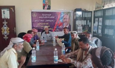 تنفيذية انتقالي الملاح تعقد اجتماعها الدوري لشهر يونيو