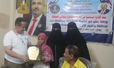 رئيس تنفيذية انتقالي لحج يكرم الحاصلة على المركز الأول في المسابقة المحلية للحساب الذهني