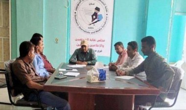 نقابة الصحفيين الجنوبيين بالضالع تعقد اجتماعها الدوري