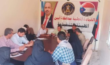 تنفيذية انتقالي أبين تشدد على سرعة ضبط بقية الجناة في قضية المختطف عشال