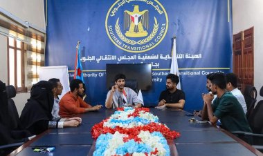 منسقية المجلس الانتقالي بكلية الطب والعلوم الصحية بجامعة حضرموت تعقد لقاءً تشاورياً