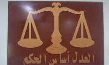 محكمة رضوم الابتدائية بشبوة تصدر حكمًا بالإعدام على مدان بجريمة قتل