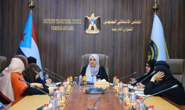 هيئة المرأة تعقد اجتماعها الدوري وتستعرض تقرير لجنة المرأة والطفل في الجمعية الوطنية