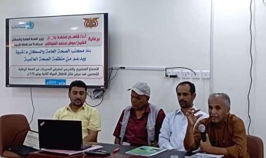 مكتب الصحة بشبوة" يعقد اجتماعًا تحضيريًا لمشرفي المديريات في الحملة الوطنية للتحصين