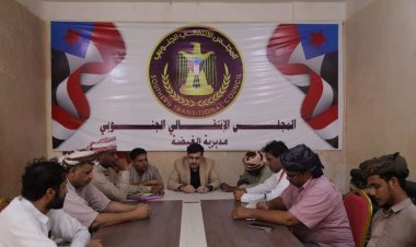 رئيس تنفيذية انتقالي المهرة يطلع على نشاط تنفيذية انتقالي الغيضة