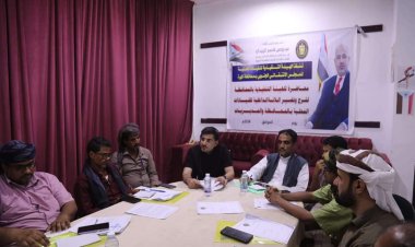 انتقالي المهرة ينظم ندوة لشرح وتفسير اللائحة الداخلية للمجلس لأعضاء الهيئة التنفيذية