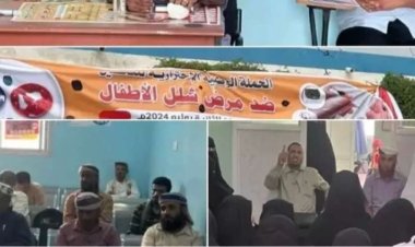 الضالع.. تدشين دورة للعمال الصحيين المشاركين بحملة التحصين الاحترازية ضد مرض شلل الأطفال بحالمين