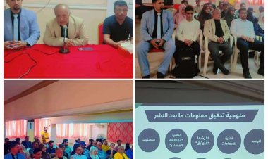 الشبكة العربية ونقابة الصحفيين ينظمان دورة في مجال تدققي المعلومات بالعاصمة عدن