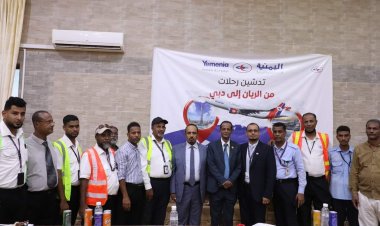 المحافظ بن ماضي يدشن استئناف رحلات اليمنية من مطار الريان بالمكلا الى دبي ويطلع على تسهيلات تفويج 150 راكبًا على متن الرحلة