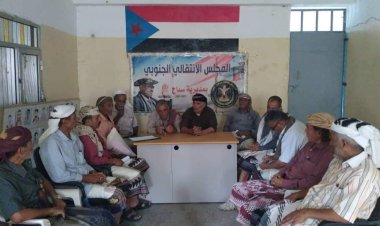 تنفيذية انتقالي سباح تعقد اجتماعها الدوري لشهر يوليو