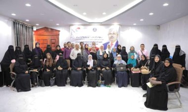 الأمانة العامة لهيئة رئاسة المجلس تنظم ندوة بعنوان "حق المرأة في الميراث"