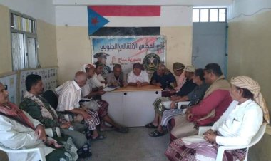 تنفيذية انتقالي سباح تعقد اجتماعا استثنائياً وتناقش الأوضاع الأمنية بالمديرية