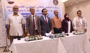 انتقالي العاصمة عدن ينظم لقاءً تشاورياً مع منظمات المجتمع المدني