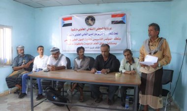 انعقاد المؤتمر التأسيسي لنقابة المهن الطبية والصحية الجنوبية بمستشفى شبوة للأمومة والطفولة