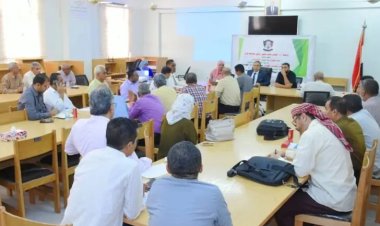 جامعة عدن تقيم ورشة عمل “نحو الجودة والاعتماد الأكاديمي”