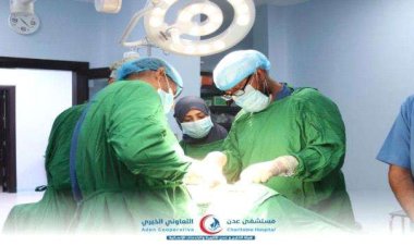نجاح عمليه جراحية كبرى في مستشفى عدن التعاوني