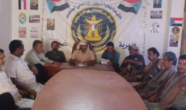 تنفيذية انتقالي عين تعقد اجتماعها الدوري لشهر يوليو