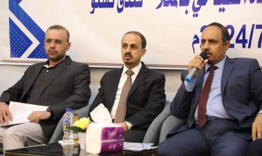 محافظ حضرموت ووزير الاعلام والثقافة والسياحة يدشنان دورة بالمكلا حول تقنيات الاحصاء السياحي