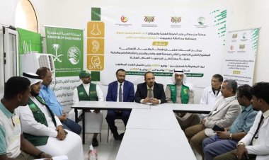 محافظ حضرموت يدشن بالمكلا مخيمًا طبيًا لجراحة الأنف والأذن والحنجرة بدعم من مركز الملك سلمان