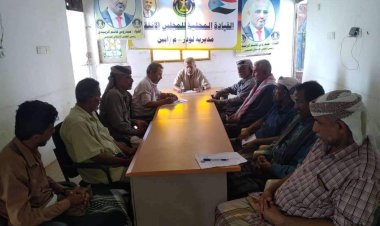 تنفيذية انتقالي لودر تعقد اجتماعها الدوري لشهر يوليو.