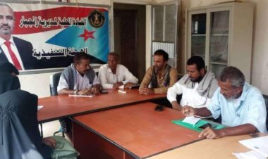 تنفيذية انتقالي زنجبار تعقد اجتماعها الدوري لشهر يوليو