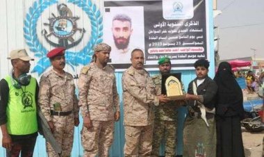 خفر سواحل حضرموت يكرم ذوي الشهيد أحمد بانافع