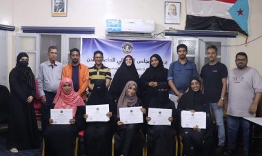 العاصمة عدن.. اختتام ورشة أساسيات كتابة السيناريو