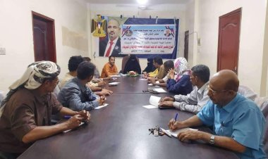 انتقالي لحج ينظم محاضرة لشرح وتفسير اللائحة الداخلية للمجلس لأعضاء الهيئة التنفيذية