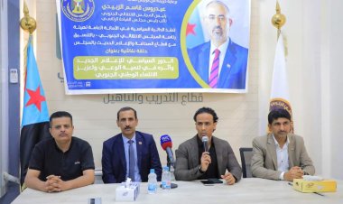 الأمانة العامة تنظِّم حلقة نقاشية عن الدور السياسي للإعلام في تنمية الوعي وتعزيز الانتماء