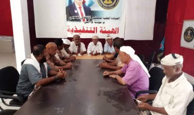 أبين.. تنفيذية انتقالي مودية تعقد اجتماعها الدوري لشهر يوليو