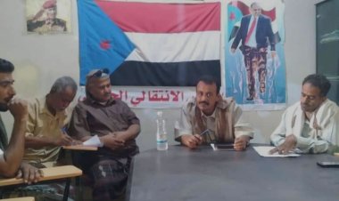 لحج.. تنفيذية انتقالي طور الباحة تعقد اجتماعها الدوري لشهر يوليو