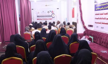 القيادة المحلية لانتقالي الغيضة تعقد اجتماعها الموسع للفصل الأول من العام الجاري