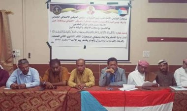 انتقالي أبين ينظم اللقاء التشاوري الثاني للخطباء والدعاة في مديريتي زنجبار وخنفر
