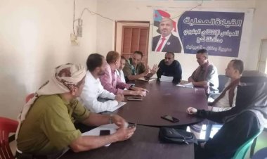 لحج.. تنفيذية انتقالي الحبيلين تعقد اجتماعها الدوري لشهر يوليو